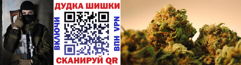 Купить закладку Конопля  Героин  Мефедрон  Тейково