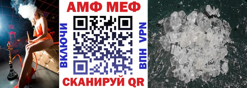 АМФЕТАМИН Розовый  Купить где  Тейково 