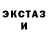 Кетамин ketamine Murka Umarova