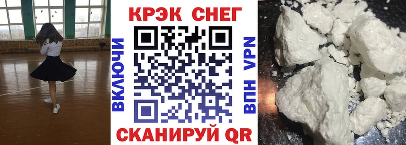 COCAIN 99%  Купить  Тейково 