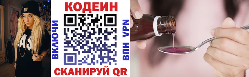 Купить где  Тейково  Codein Purple Drank 