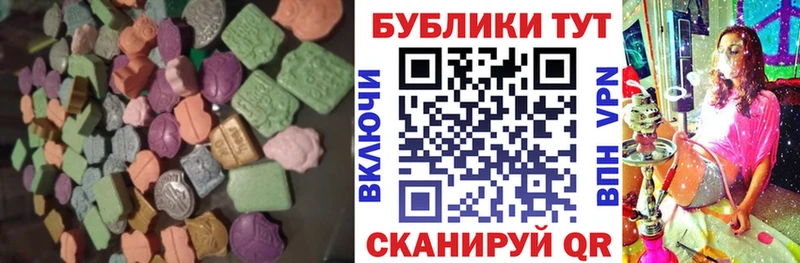 Ecstasy XTC  Купить закладки  Тейково 