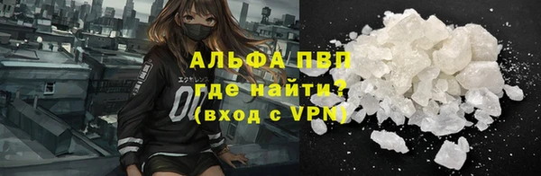 Альфа ПВП Алзамай