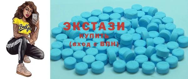 ECSTASY Алексин
