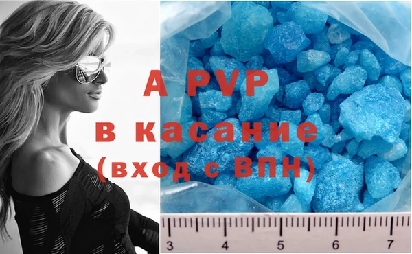 Альфа ПВП Алзамай