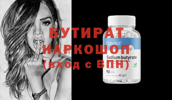 ECSTASY Алексин