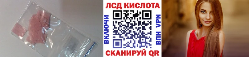 Лсд 25 экстази ecstasy  Купить  Тейково 