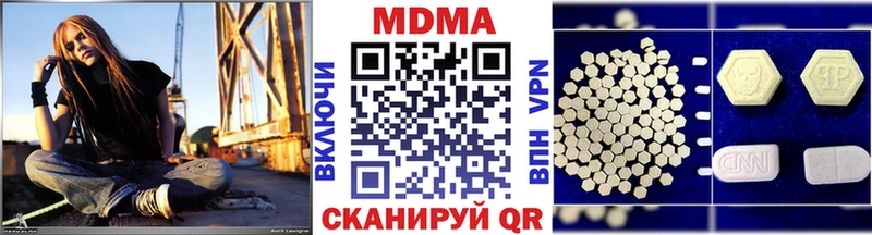 Купить закладки  Тейково  МДМА молли 