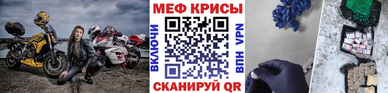 МЯУ-МЯУ VHQ  Купить где  Тейково 