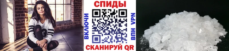 МЕТАМФЕТАМИН кристалл  Купить где  Тейково 