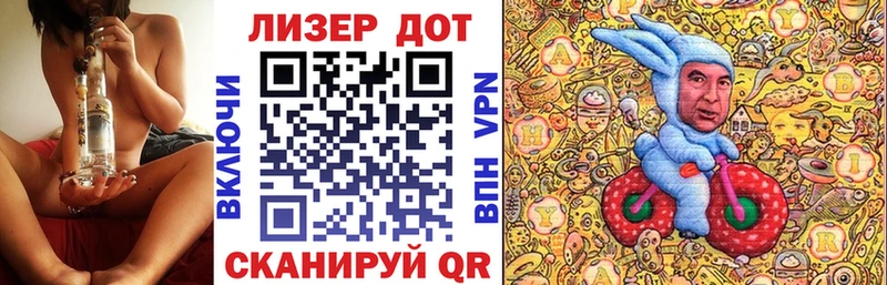 Купить  Тейково  Марки 25I-NBOMe 1,8мг 