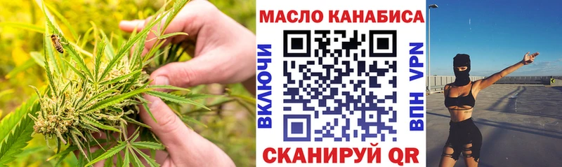 Купить где Тейково Дистиллят ТГК вейп