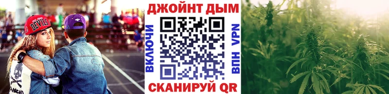 Купить Тейково МАРИХУАНА план